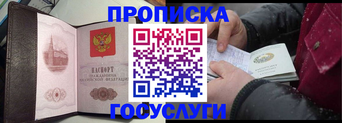 миграционный учет в Октябрьске